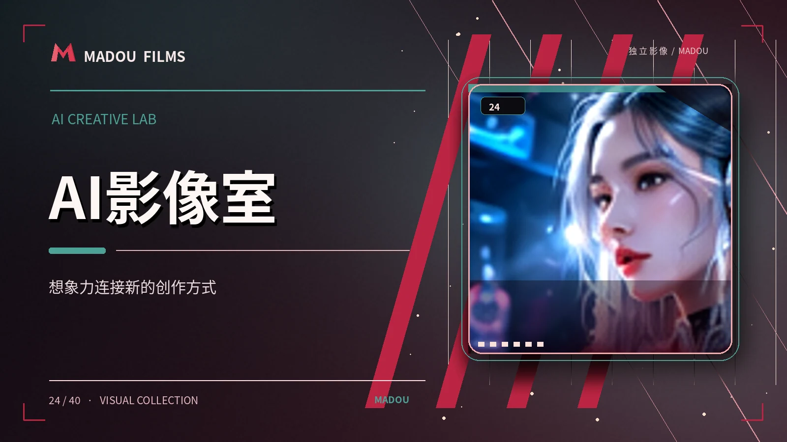 权利保护