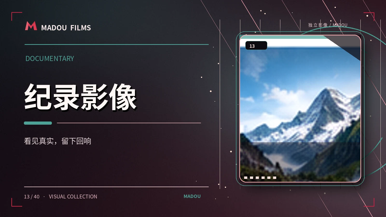 云上摄影师