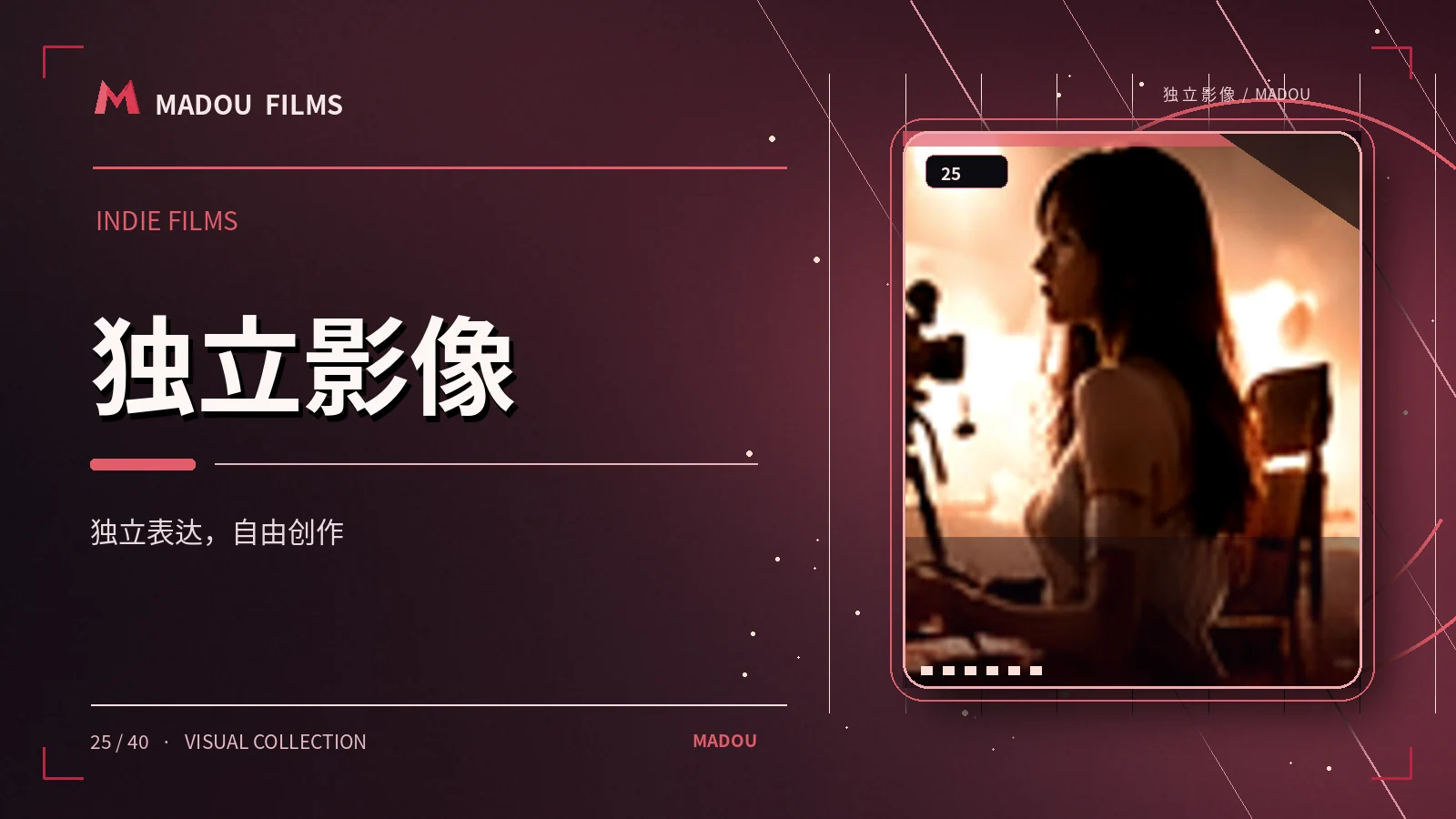 一盏灯的距离